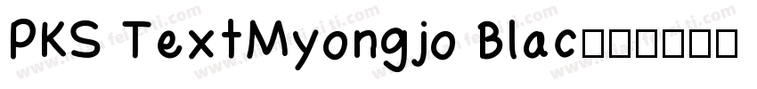 PKS TextMyongjo Blac字体转换